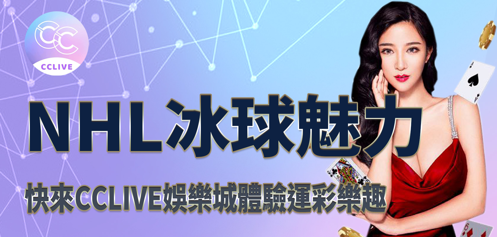 冰球運彩 - 深入探討投注策略與技巧的全面指南