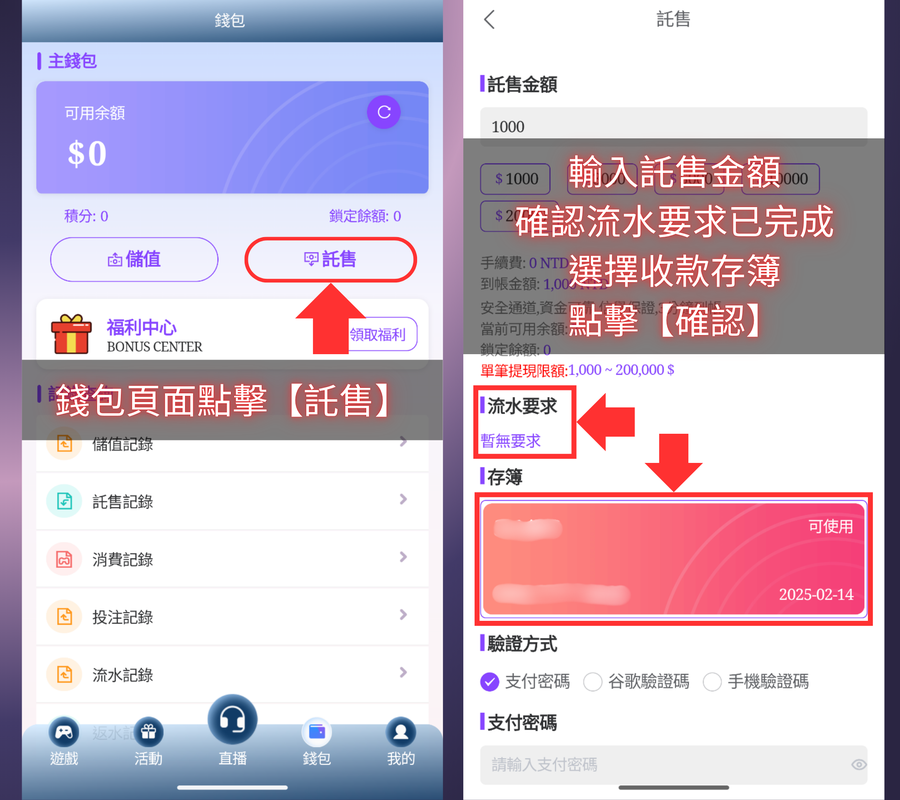 彩城娛樂  CCLive