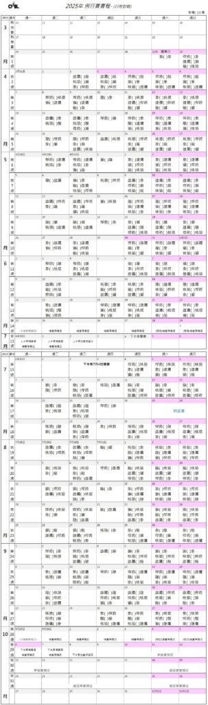 彩成娛樂 CCLive