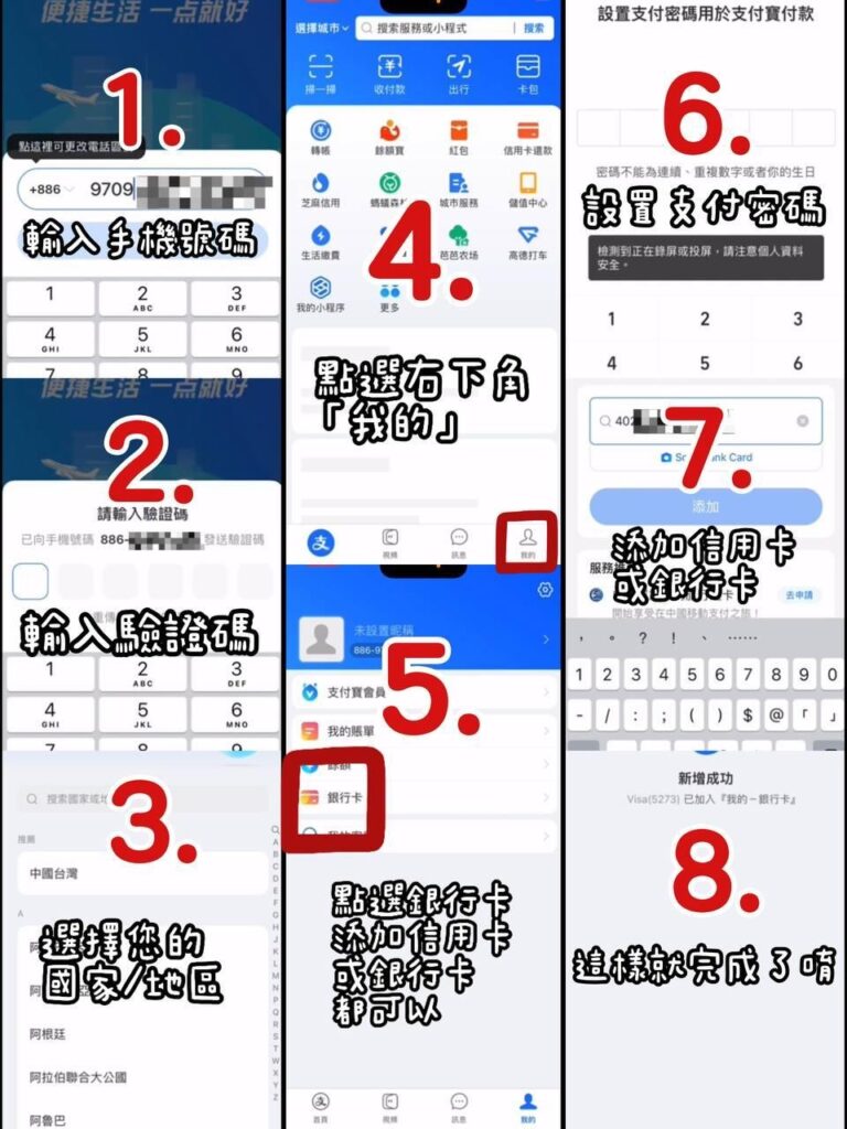 彩城娛樂 CCLive